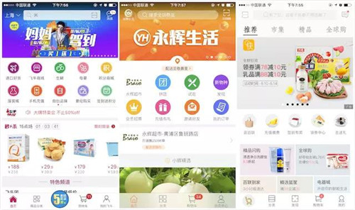 從左至右：飛牛、永輝生活、百聯(lián)