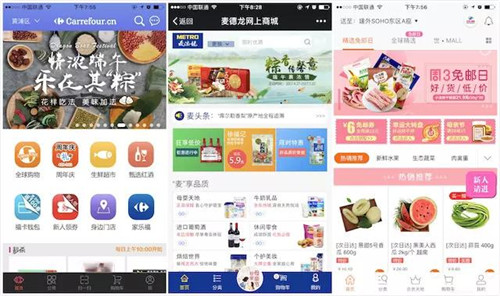 從左至右：家樂福、麥德龍、多點（物美）