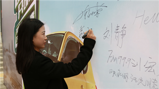 “同呼吸，共命運(yùn)，我們要為空氣做點(diǎn)事”一步用車大科園店盛大開(kāi)業(yè)