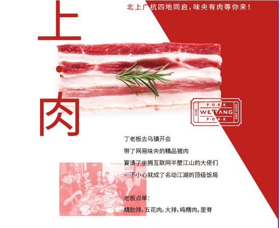 我們家的豬有個特別清新的名字叫“味央”，文藝人養(yǎng)文藝豬！
