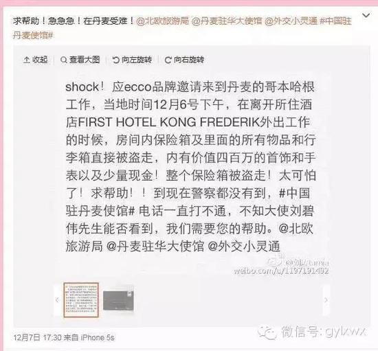 明星旅行糗事一籮筐 總有一個萌到你！