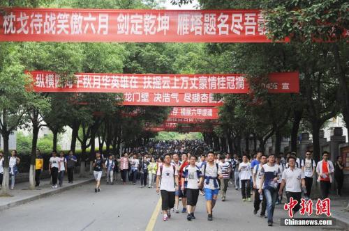 資料圖：結(jié)束2017年高考的考生走出考場(chǎng)。王康明 攝