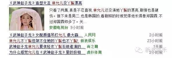 允兒招架不住古裝？韓國(guó)女星古裝LOOK一覽 誰(shuí)贏了？