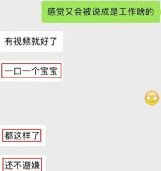 曝陳思誠(chéng)美國(guó)約會(huì)“小三”