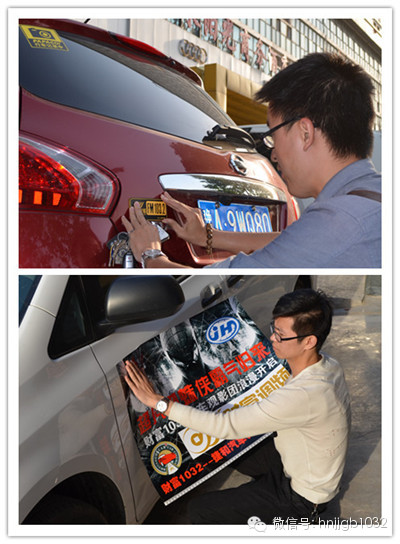 領(lǐng)完車標(biāo)大家都開始分頭忙活起來(lái)，總結(jié)一下大概分為一下幾種，第一種，像這兩位男士，男人扛起整片天