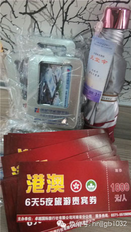 豐厚的獎(jiǎng)品（港澳游6天5夜旅游券、u盤、遮陽(yáng)傘奧斯卡汽車影院電影票等）