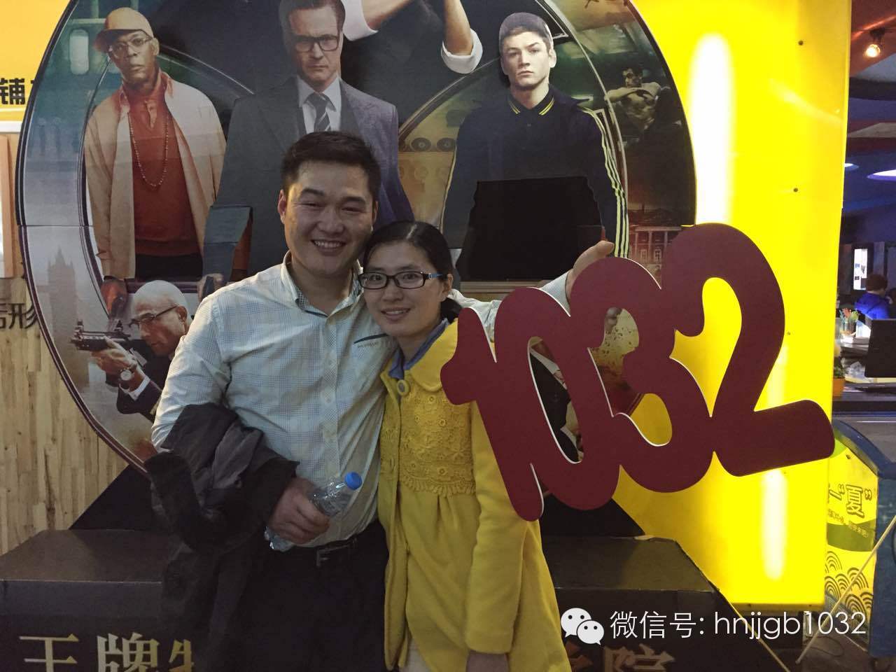伊人在懷，小伙都要笑出聲了呢！讓1032見證你們的幸福吧！