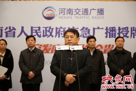 省委宣傳部副部長(zhǎng)、省新聞出版廣電局黨組書記、局長(zhǎng)朱夏炎致辭并對(duì)應(yīng)急廣播未來(lái)工作提出了要求。