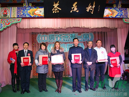 信息廣播副總監(jiān)魏志剛、主持人周迪與獲獎選手合影