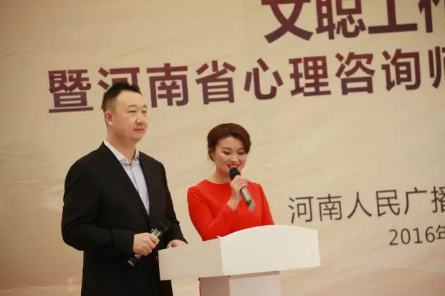 主持人文聰、楊沂