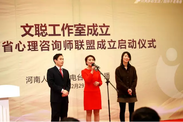 《文聰時間》團隊：高翔、文聰、卜瑜