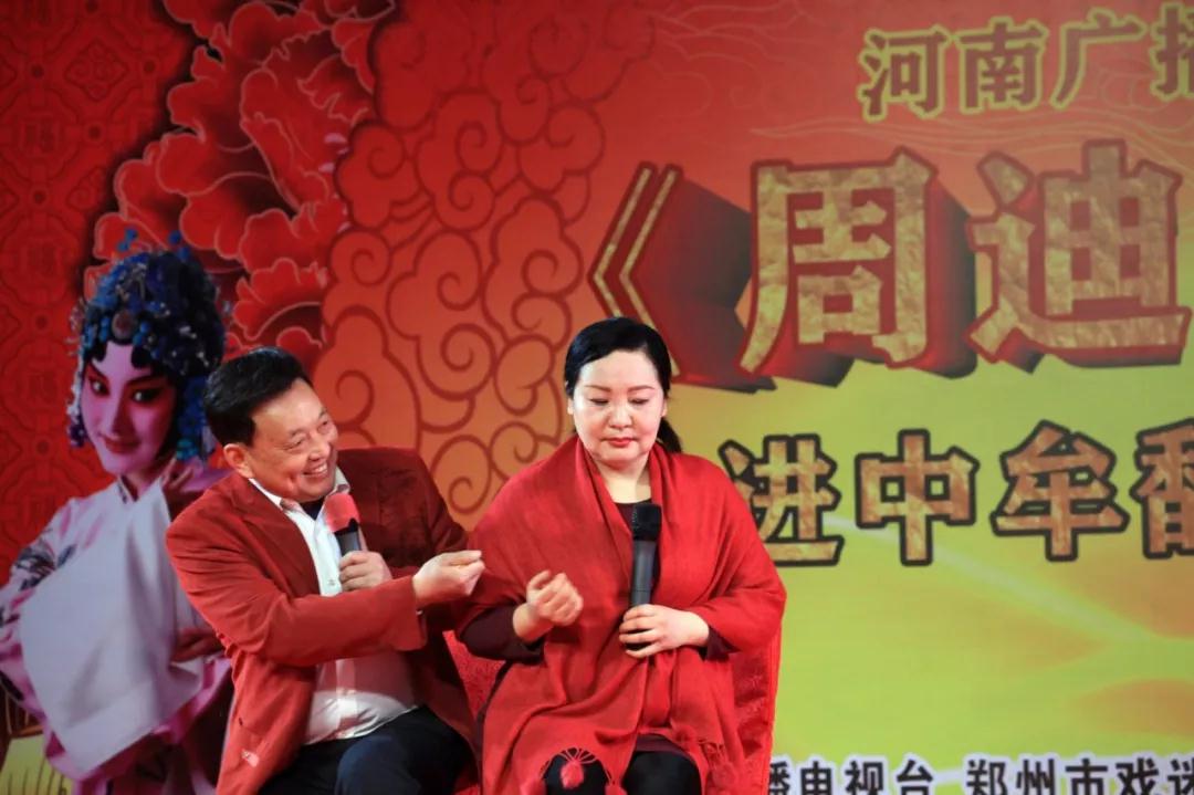 小品 “月下相會” 漯河豫劇團 王帥紅、邢克習