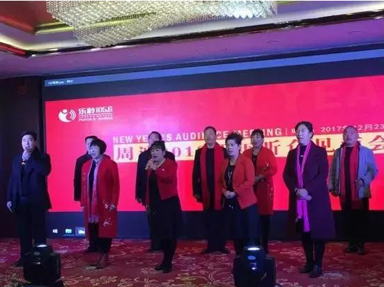 戲迷原創(chuàng)——戲歌《周迪有戲》，拉開了見面會(huì)的大幕