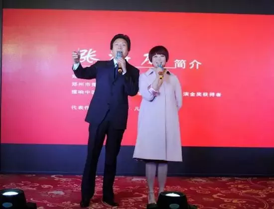 周迪、張海龍合唱歌曲《小芳》