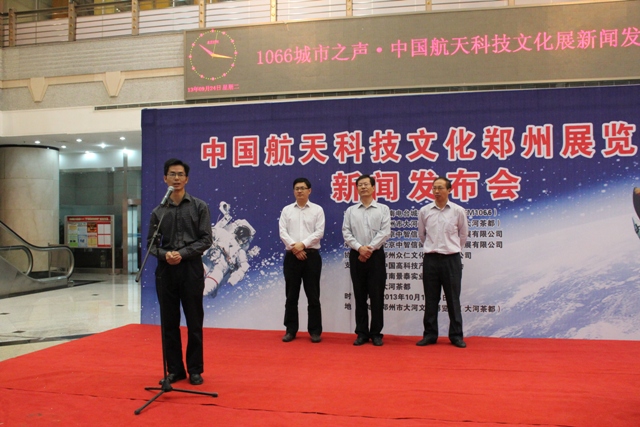 北京中智信衡國際文化發(fā)展有限公司項(xiàng)目總監(jiān)梁曄發(fā)言 北京中智信衡國際文化發(fā)展有限公司項(xiàng)目總監(jiān)梁曄發(fā)言