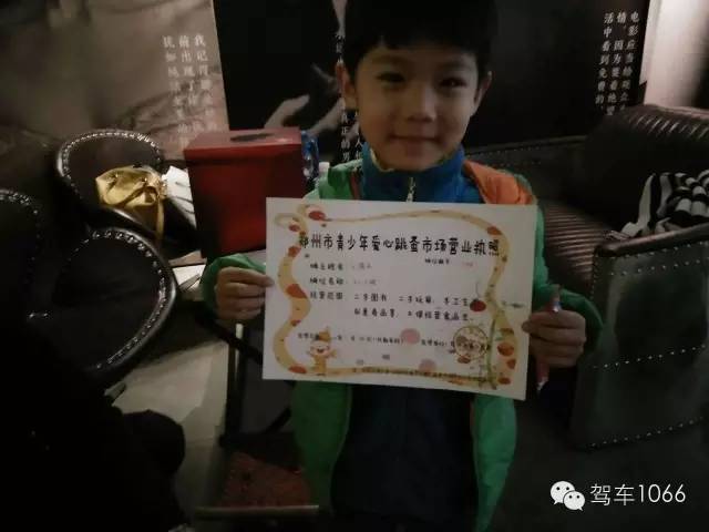 瞧瞧，人家可是有營(yíng)業(yè)執(zhí)照的，專業(yè)！