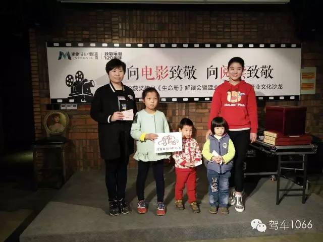 現(xiàn)場(chǎng)抽獎(jiǎng)環(huán)節(jié)中獎(jiǎng)的寶貝，收獲也真是大大滴~