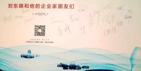 有沒有你熟悉的名字？