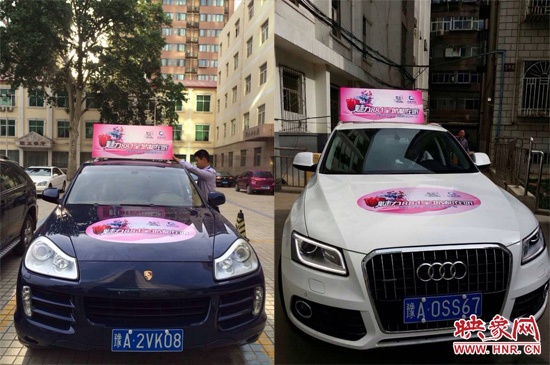 一號車、二號車