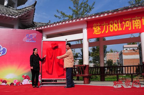 省電臺(tái)副總編輯高鐵軍和新縣縣委宣傳部長(zhǎng)余金霞共同為音樂(lè)廣播新縣“走轉(zhuǎn)改”基地揭牌 省電臺(tái)副總編輯高鐵軍和新縣縣委宣傳部長(zhǎng)余金霞共同為音樂(lè)廣播新縣“走轉(zhuǎn)改”基地揭牌