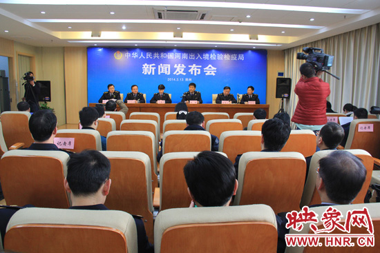 3月13日，河南出入境檢驗(yàn)檢疫局召開2014年度首次新聞發(fā)布會(huì)。