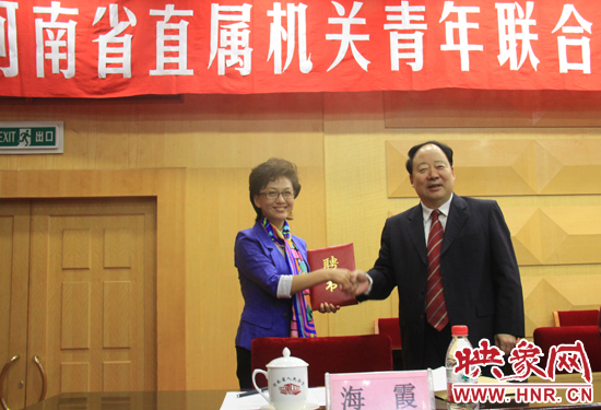省青聯(lián)副主席、央視主播海霞被受聘為本屆省直青聯(lián)名譽(yù)主席。