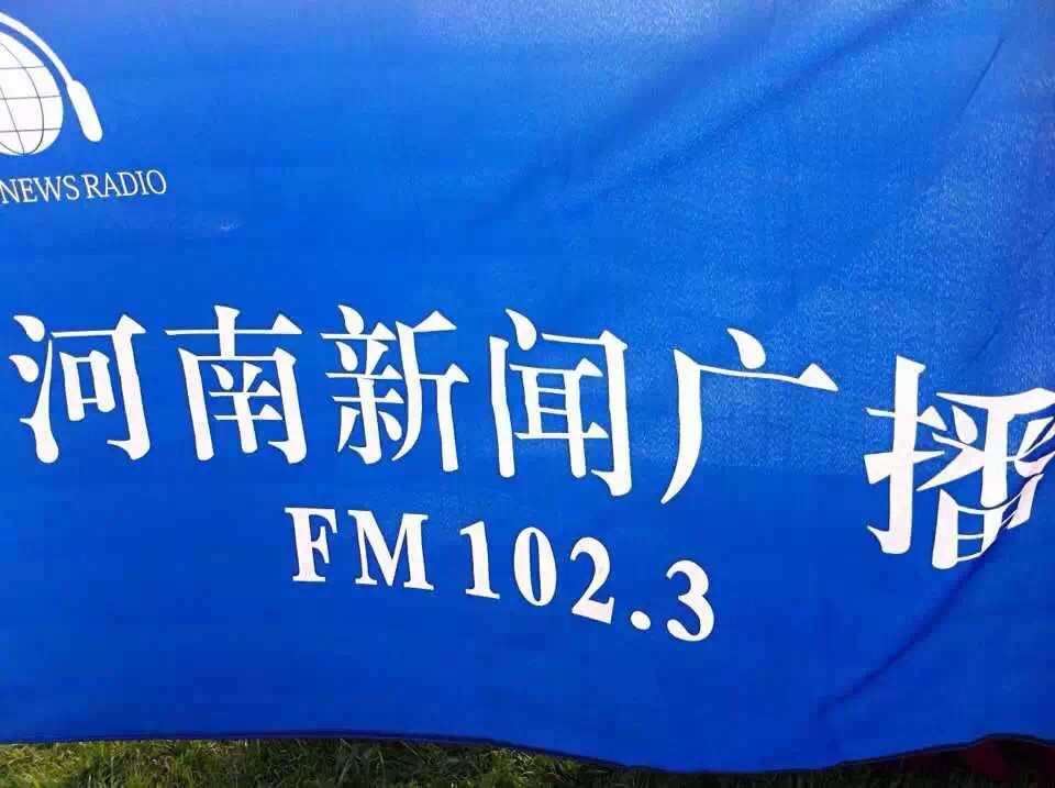 讓我們的旗幟飛起來吧！