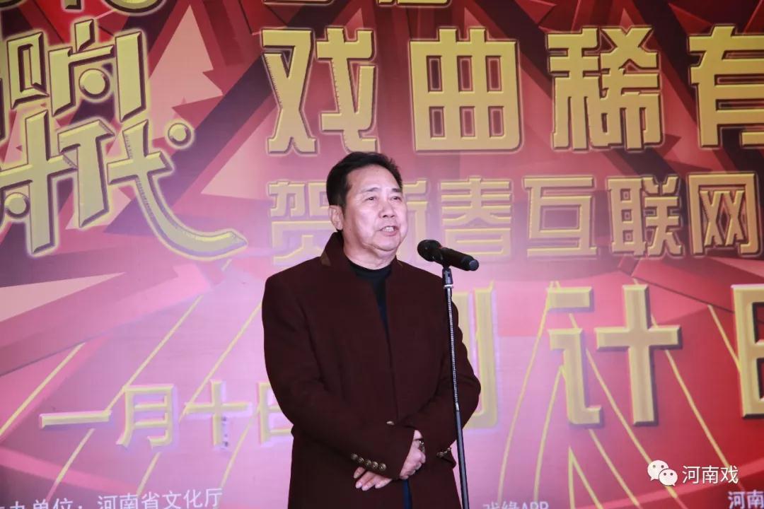 中國(guó)戲劇家協(xié)會(huì)副主席、河南豫劇院院長(zhǎng)李樹(shù)建介紹活動(dòng)概況