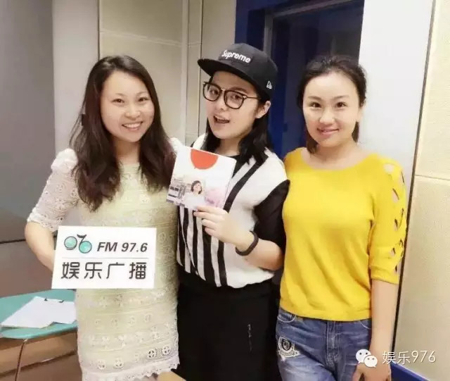 976嘉賓&DJ合影，丁蘭、劉思涵、小魚兒