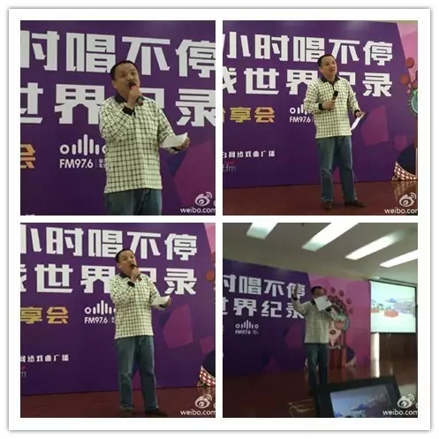 河南藝術(shù)中心主任助理、河南省廷聚唐派戲曲藝術(shù)文化中心秘書(shū)長(zhǎng)賈高峰現(xiàn)場(chǎng)作詩(shī)分享挑戰(zhàn)心情