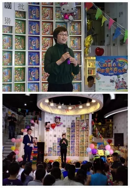 主辦方代表娛樂976副總監(jiān)張彤送上六一祝福，講述戲曲情懷