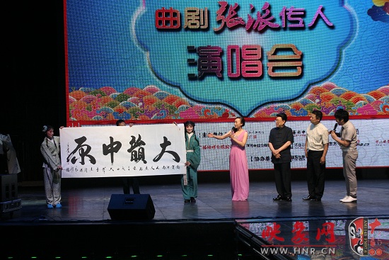 著名畫家、旅法畫家呂少華書寫“大韻中原”贈(zèng)送與河南電臺(tái)戲曲廣播