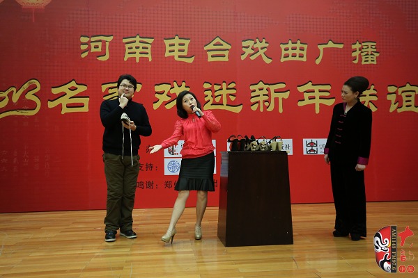 戲曲廣播主持人王唯、曉琴、丁蘭、李鋮及鄭州市曲劇團優(yōu)秀演員張娜共同表演的小品《賣鞋》
