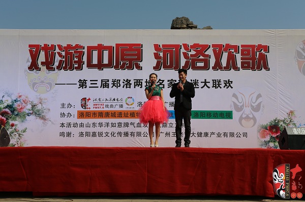 主持人：洛陽(yáng)文娛廣播主持人張冬、河南電臺(tái)戲曲廣播《梨園星秀場(chǎng)》主持人池城