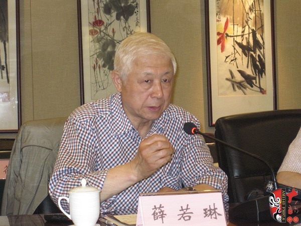 中國戲曲學會會長、中國藝術(shù)研究院原副院長、研究員薛若琳