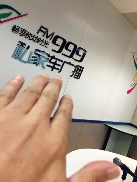 一言不合就撫摸鄭州，那怎么能少了我們私家車999？