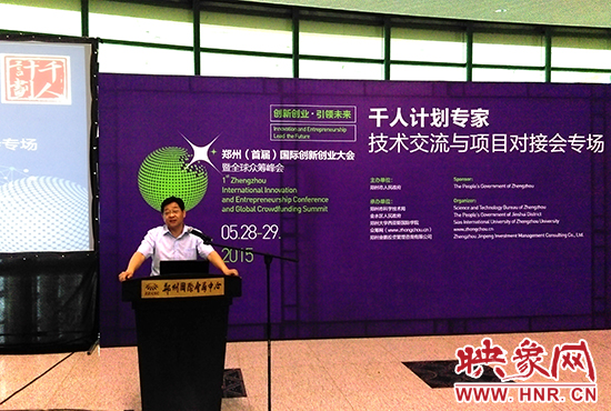鄭州市委組織部部委委員李華安介紹，未來鄭州將用5年時間拿出40億元引進人才