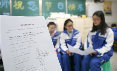 成都石室天府中學(xué)高三學(xué)生在討論與“高考機器人”比拼的試題