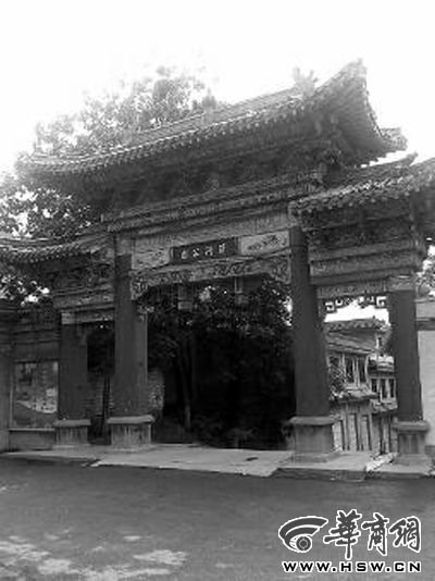 7月2日清早，晨練的人在三原縣城的清河公園內(nèi)發(fā)現(xiàn)了劉強(qiáng)的尸體