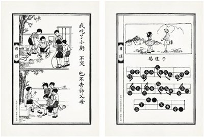 有淺顯的道理，也有快樂的游戲