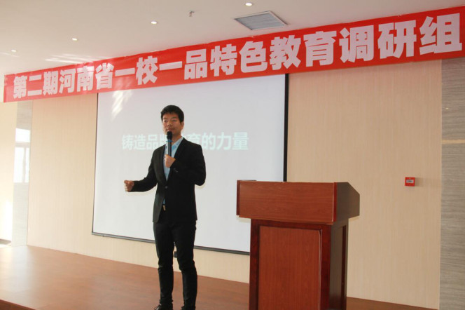 河南省校足辦宣傳部副部長(zhǎng)、河南省中原一校一品研究指導(dǎo)中心秘書(shū)長(zhǎng)常樂(lè)