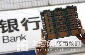 契稅、營(yíng)業(yè)稅雙降 二套房和二手房為何獲重大利好！
