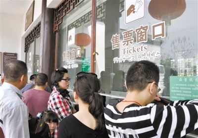 去年4月，游客在江西省婺源縣某景區(qū)購票