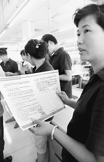 一名在浙江平湖打工的安徽籍務工人員咨詢城鄉(xiāng)居民社會養(yǎng)老保險政策。陳彬攝