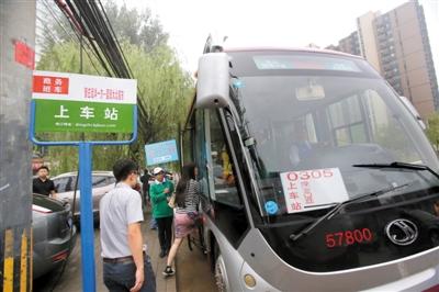 9月9日，定制公交線路正式通車運營，乘務人員正在迎接第一批乘客。記者 王貴彬 攝