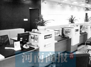 銀行工作人員離開。河南商報(bào)實(shí)習(xí)生 王杰/攝