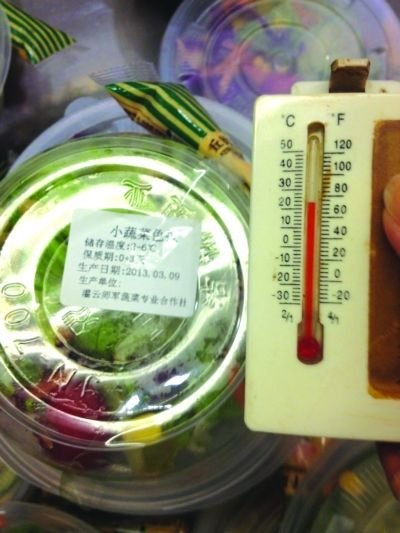 宜家蛋糕被曝大腸菌群超標(biāo) 拒絕公開(kāi)安全報(bào)告