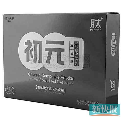 沒有“藍(lán)帽”標(biāo)識卻聲稱“增強免疫功能”。