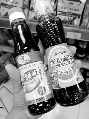 兒童醬油。信息時(shí)報(bào)記者 郭柯堂 攝