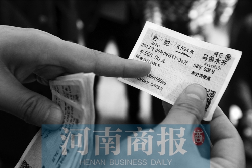 兒童票上的身份證號、票價等信息經(jīng)挖補、修改后，被當做成人票倒賣 河南商報記者 鄧萬里/攝